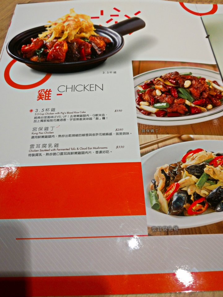 [新竹市]時時香 RICE BAR 新竹巨城店(附完整菜單)-瓦城集團最新力作品牌，匯集川台粵等菜系並融會創新的跨菜系中菜。