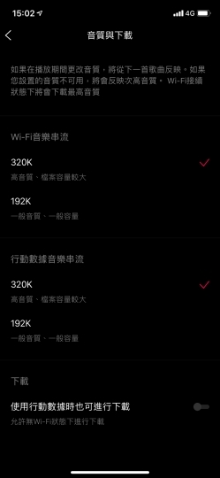 LINE MUSIC登場！可變APP鈴聲或來電答鈴 歌單匯入成真將是大亮點