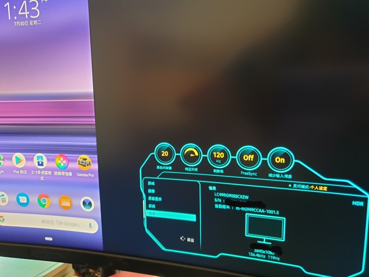 xperia1 外接螢幕可以32:9 3840:1080 HDR 120hz!
