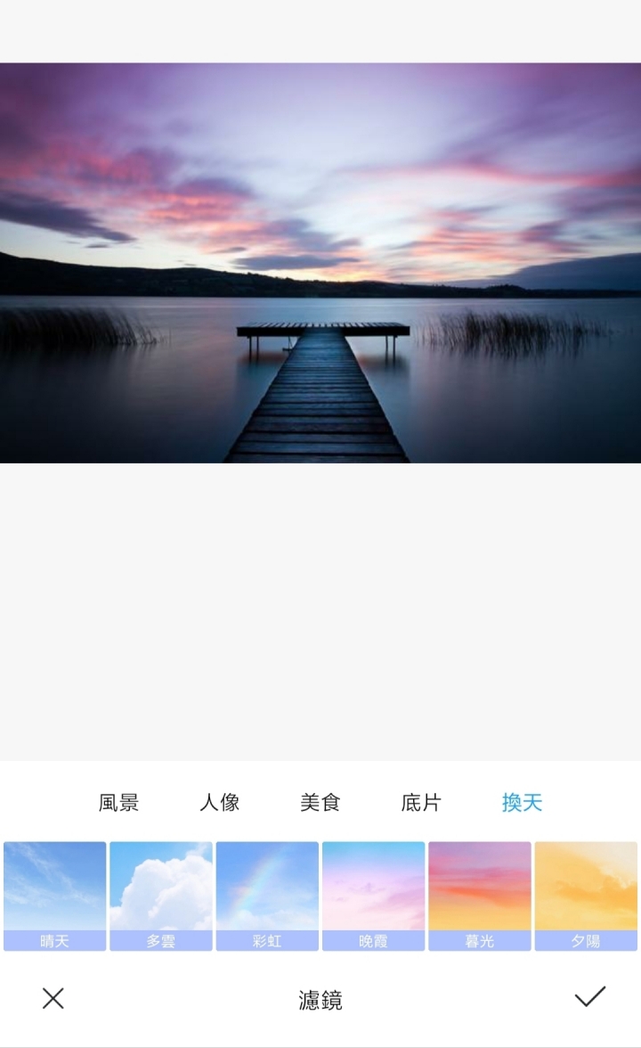 熄屏大改版 / 相簿 (一鍵換天)，附上APK安裝檔