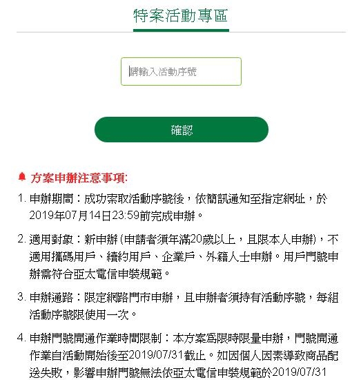 點我看大圖