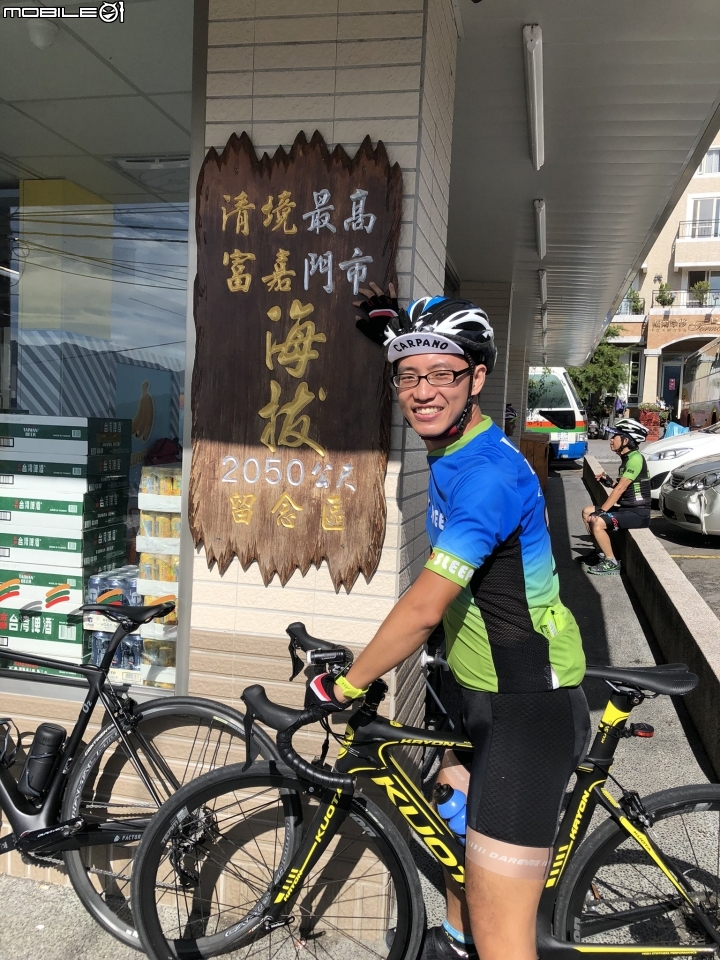 單車任務解鎖 part 2 西進武嶺