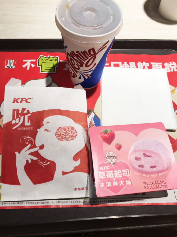 肯德基ABC自由選 下午茶省錢吃59元