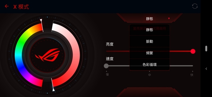 王者風範！ASUS ROG Phone II大全套開箱、初步效能測試