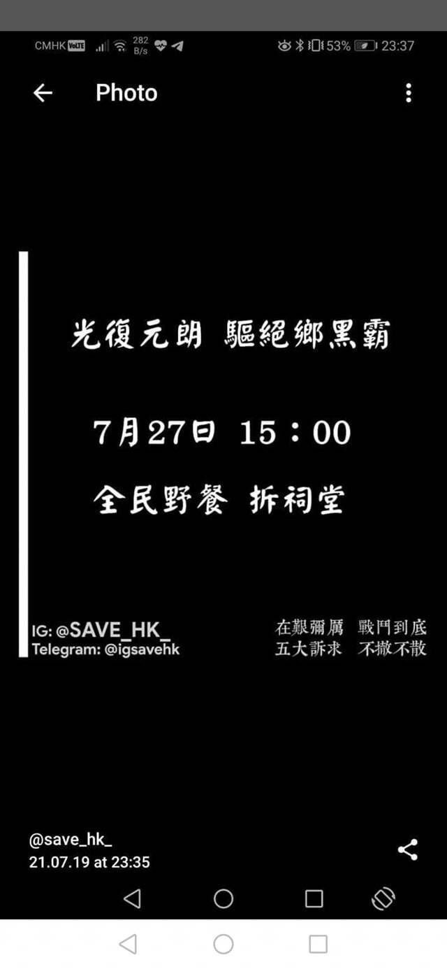 香港太阳花打算7.27去元朗拆人家祠堂，这个好像比冲击驻港部队和打警察严重多了。。