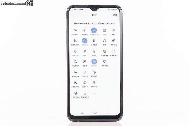 vivo Y17體驗報告：萬元內也能有高續航與超廣角！