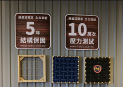-開箱-  自己的家就是要擁有一個好沙發 ，就是推赫里亞沙發