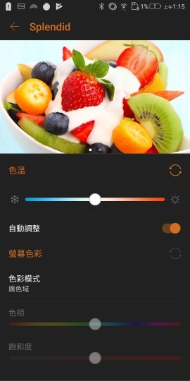 王者風範！ASUS ROG Phone II大全套開箱、初步效能測試