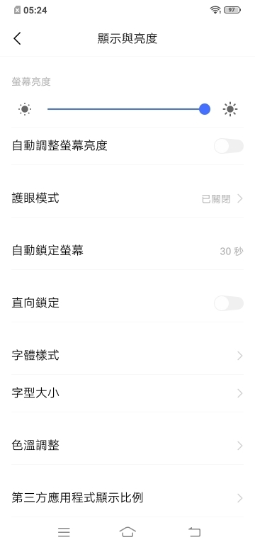 vivo Y17體驗報告：萬元內也能有高續航與超廣角！