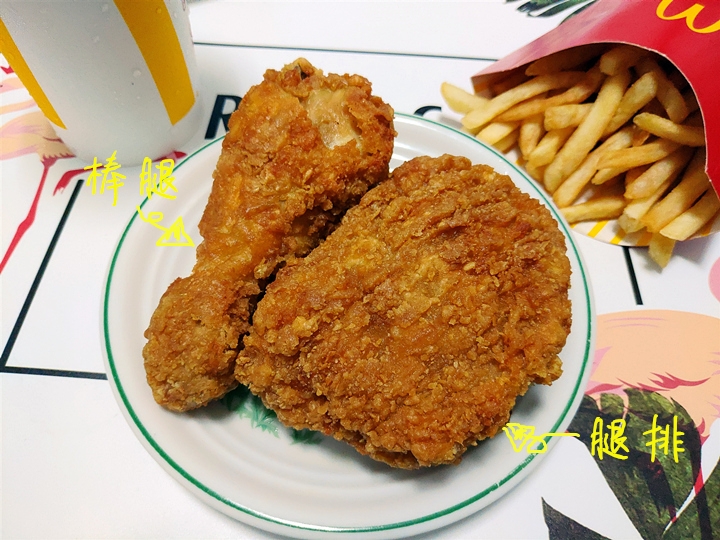 生活鳥事太多 就來份麥脆雞開香吧!