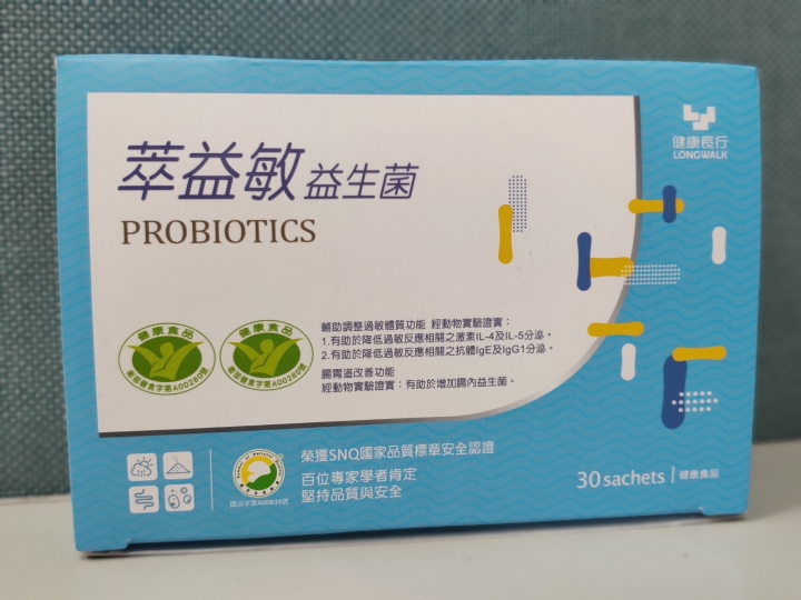有媽媽知道這種品牌的益生菌嗎？