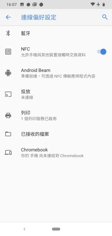 Nokia 4.2 五千有找的NFC水滴機，價格到位那功能有感嗎？