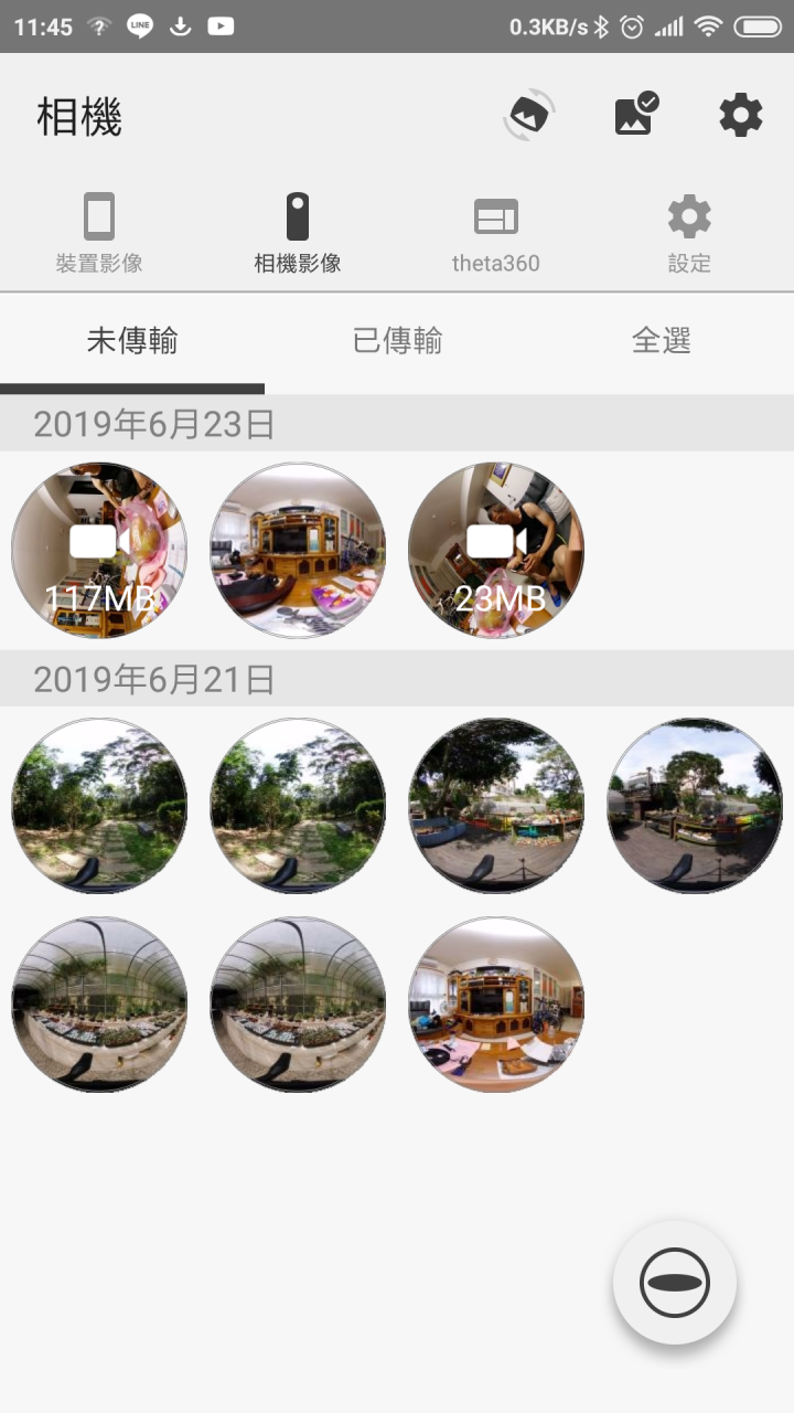 [開箱] RICOH 最高影像旗艦機【RICOH THETA Z1】搶先體驗分享