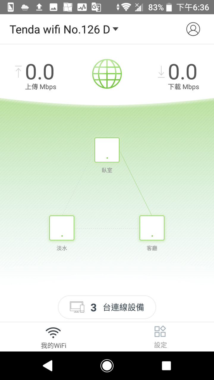 建立簡單快速的網狀網路！ TENDA NOVA MW3 MESH無線路由器開箱