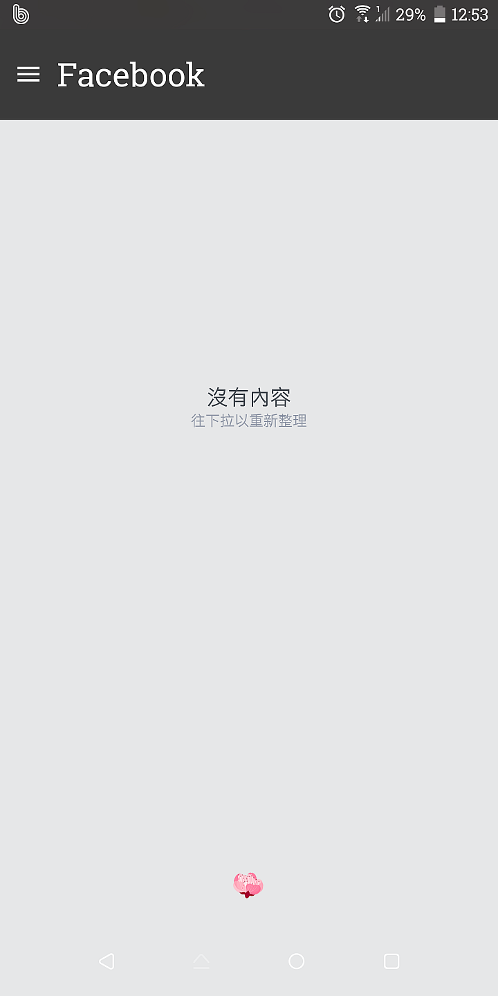 blinkfeed - fb沒有內容