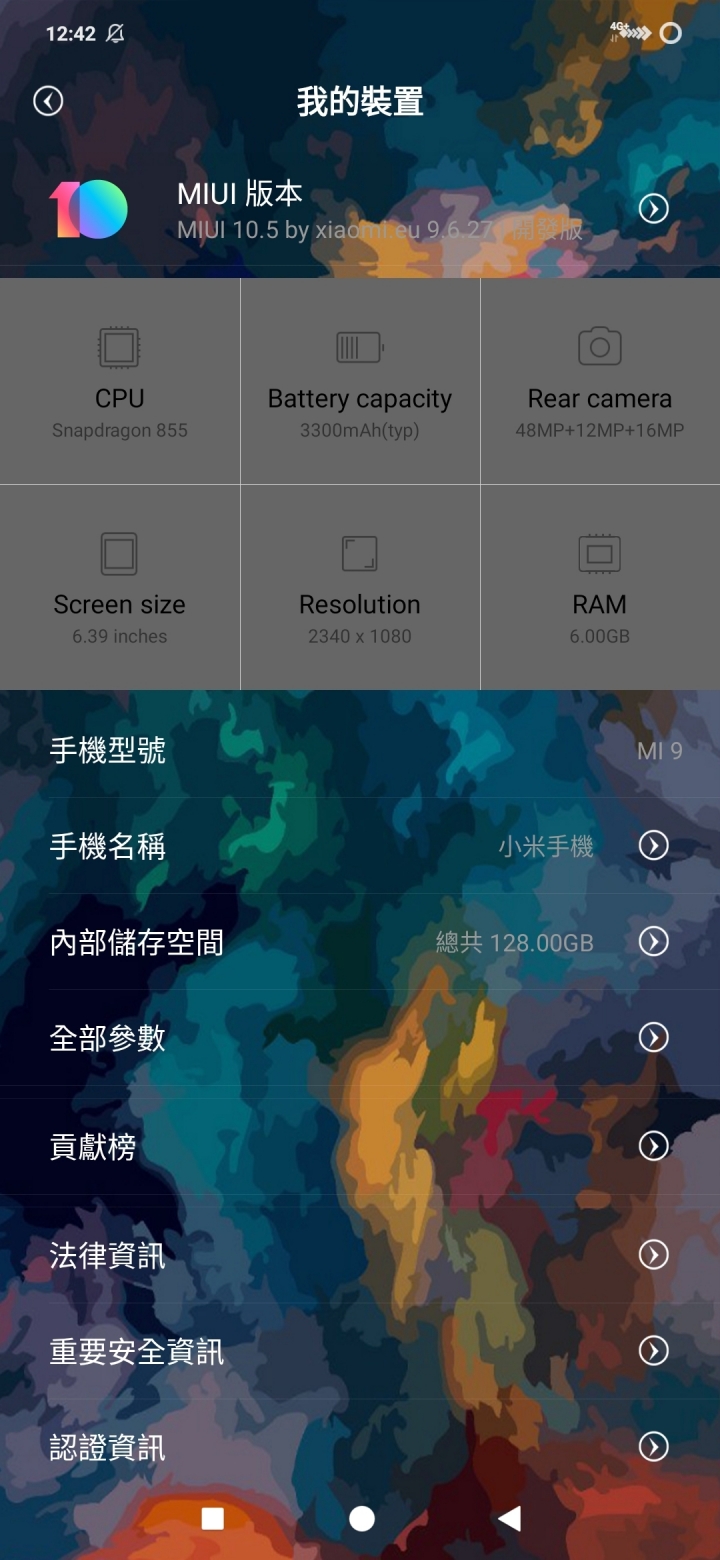 大家手機悠遊卡會時好時壞？