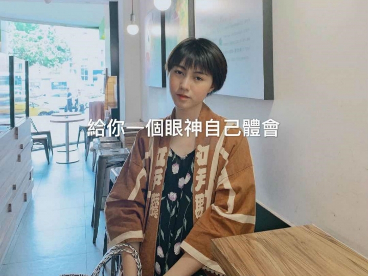 一個中國留學生看台灣人：這裡沒有網路高牆，什麼都看得到，卻不想知道真相