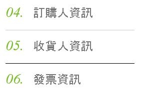點我看大圖