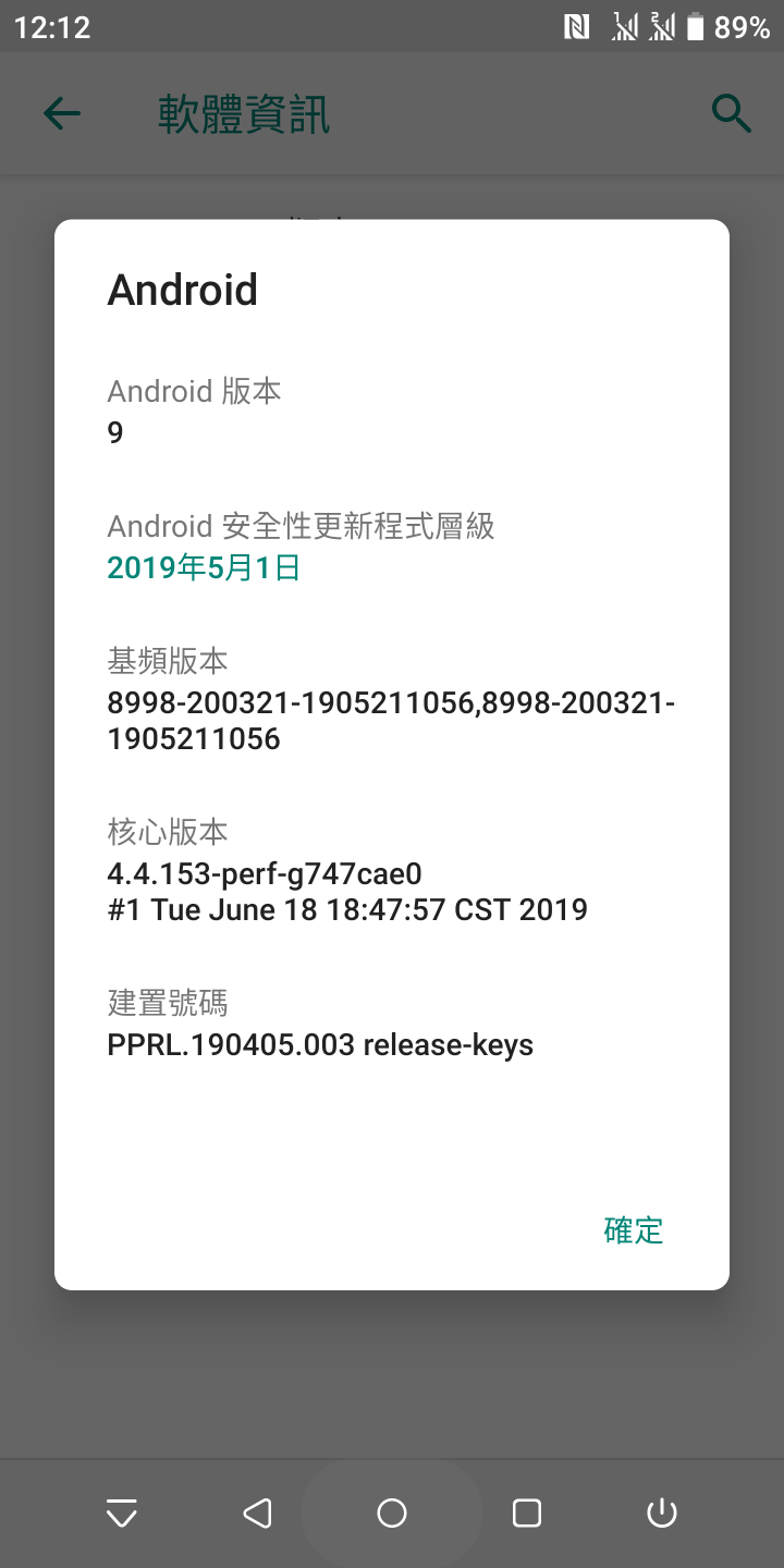 這會不會是最最悲哀的9.0更新，下一步該怎麼辦呢？