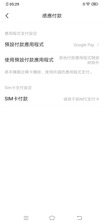 vivo Y17體驗報告：萬元內也能有高續航與超廣角！