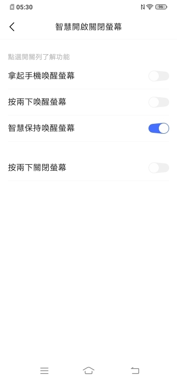 vivo Y17體驗報告：萬元內也能有高續航與超廣角！