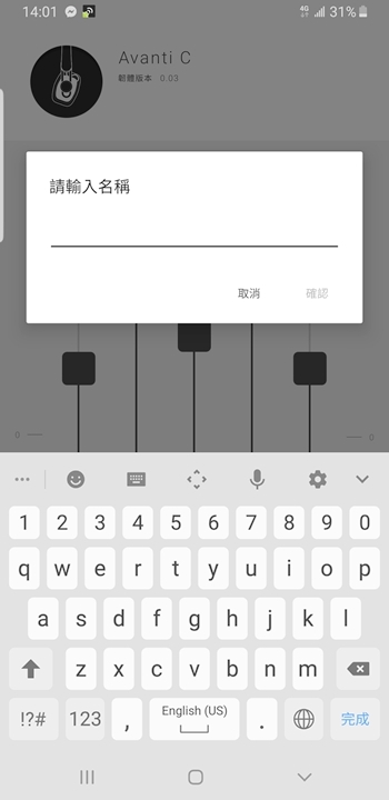 音樂聽我說~~~Mythro C、Avanti C耳機讓您耳朵忘不了好聲音