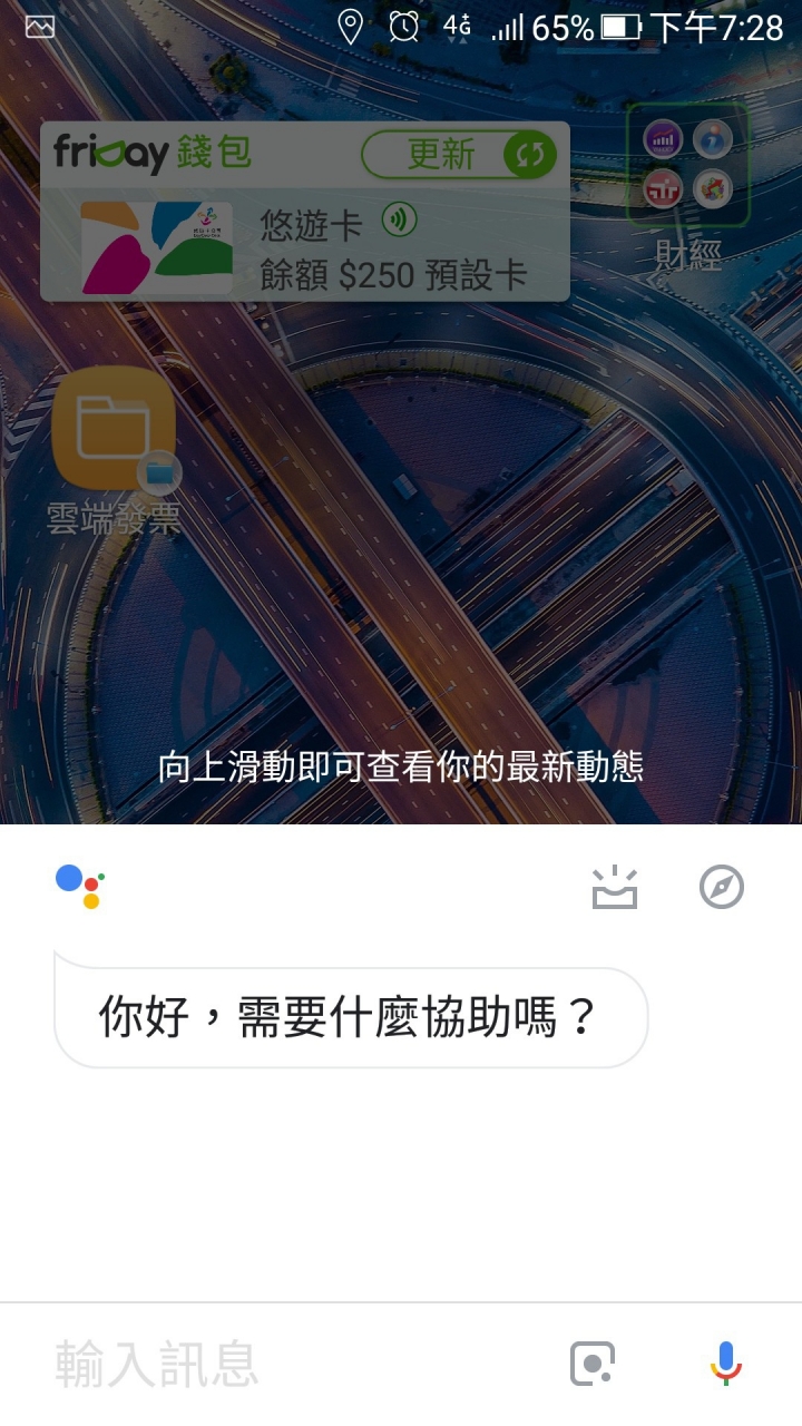 關於孤狗智慧鏡頭辨識…
