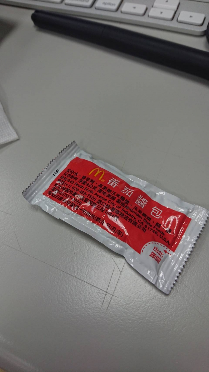 上班族人生永遠的難題！？要吃什麼？吃麥脆雞！