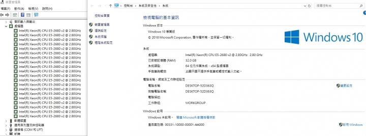 洋垃圾更換主機板後，開機後會斷電重啟 迅速嗶4聲、但系統登錄到桌面皆為正常 故障碼為40