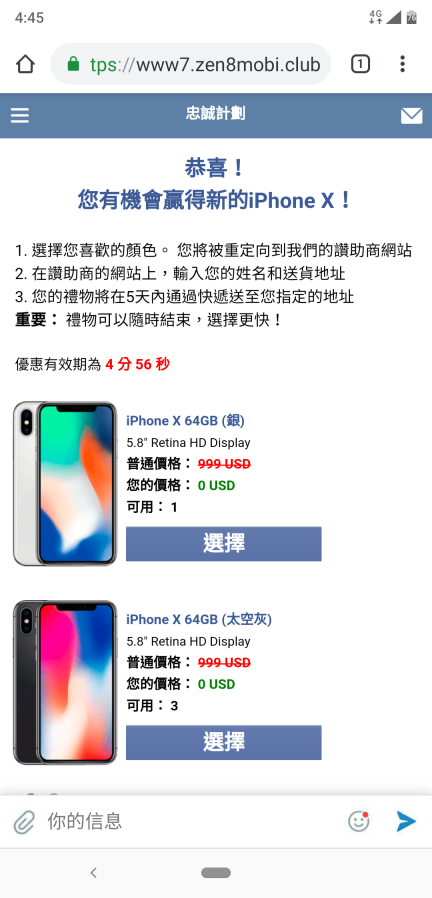 感謝01！讚嘆01，一直讓我中大獎！！！