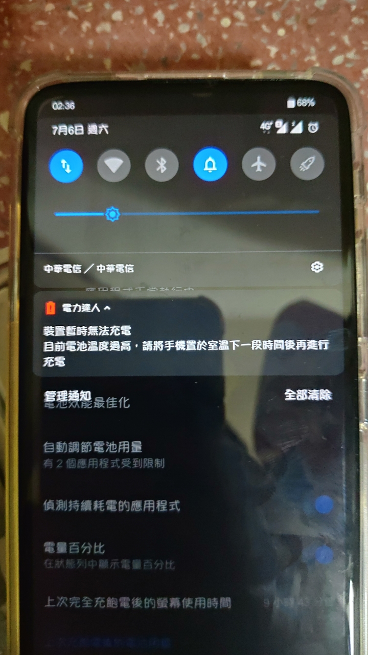 Zenfone6 原廠充電過熱無法充電問題