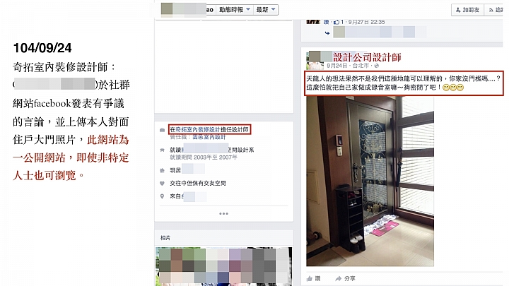 遇到裝潢糾紛官司的你一定要看 比荒謬更荒謬的故事：原來裝潢訴訟這樣打