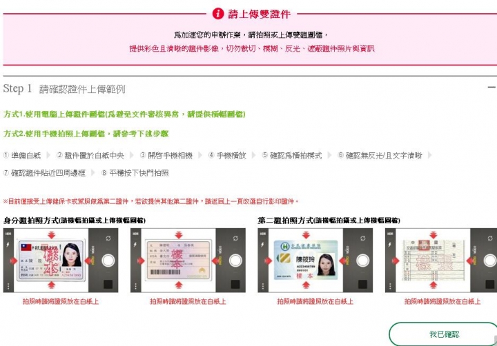 點我看大圖