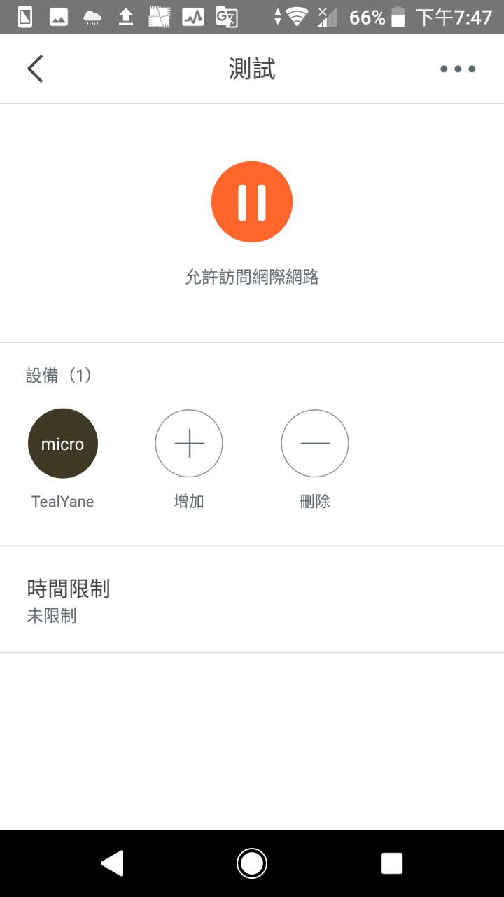 建立簡單快速的網狀網路！ TENDA NOVA MW3 MESH無線路由器開箱