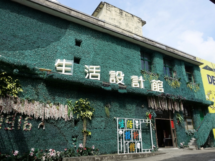 臺中市 南區 文化部文化資產園區|原台中文化創意產業園區 — 現存日治時期酒廠中保存最完整的,唯一公辦公營的文資園區