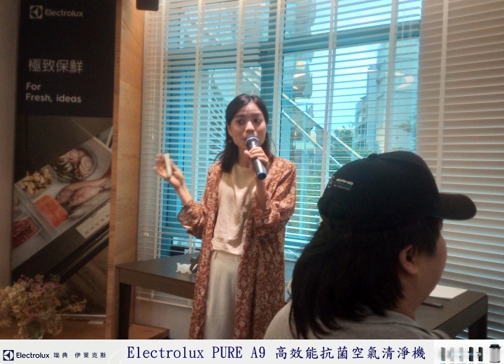 「瑞典伊萊克斯PURE A9高效能抗菌空氣清淨機(PA91-606GY)」體驗分享