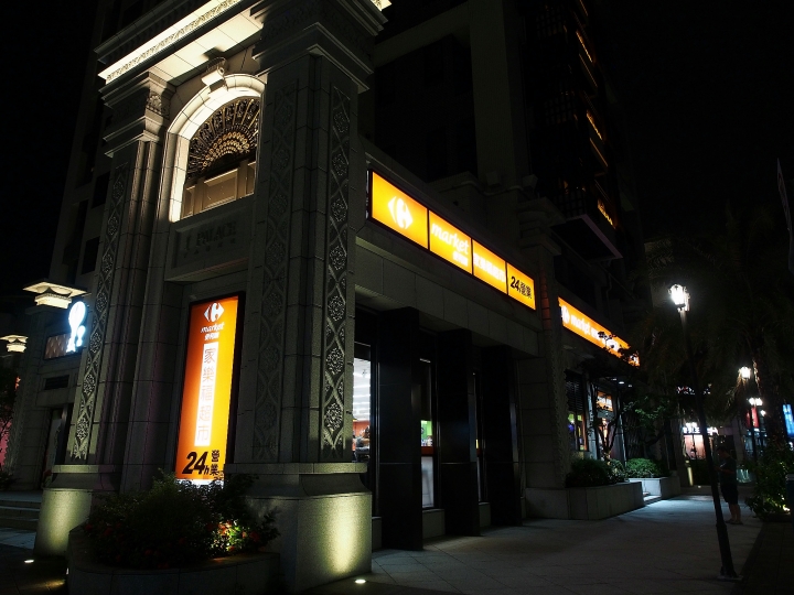 [住宿] 臺北市 內湖區 凱旋酒店 － Mobile01 小惡魔景點獨家活動分享
