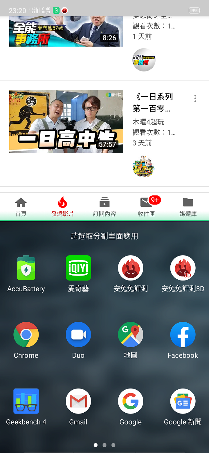 realme 3 Pro 開箱測試