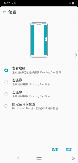 LG G8s ThinQ 不僅拍天涯更「掌」握新功能