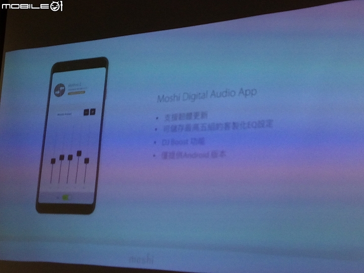 《Moshi Mythro C、Avanti C耳機體驗會》心得分享