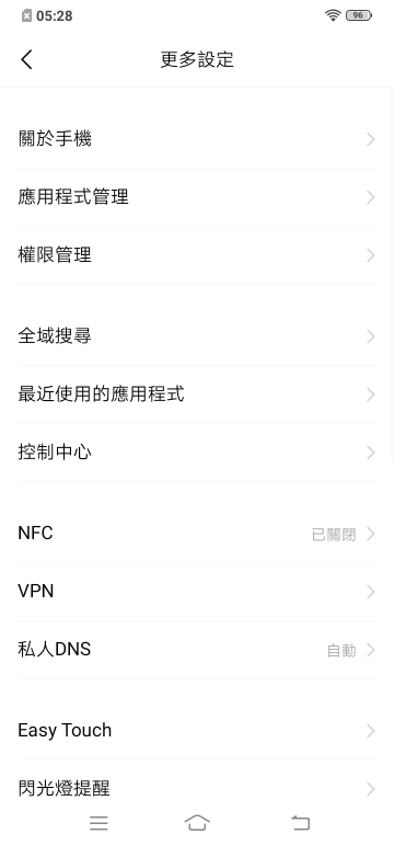 vivo Y17體驗報告：萬元內也能有高續航與超廣角！