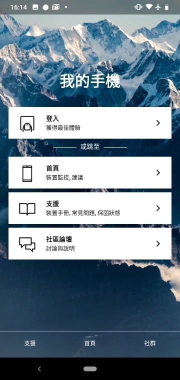 Nokia 4.2 五千有找的NFC水滴機，價格到位那功能有感嗎？