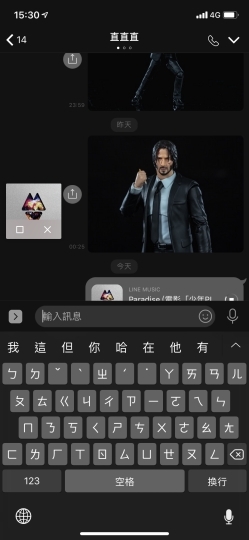 LINE MUSIC登場！可變APP鈴聲或來電答鈴 歌單匯入成真將是大亮點