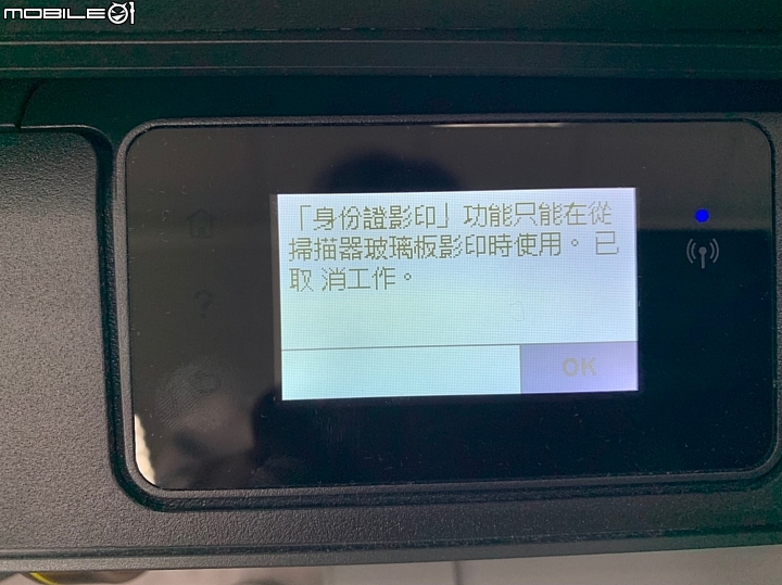 HP Smart Tank 615 相片噴墨多功能事務機 細節清楚畫質出色