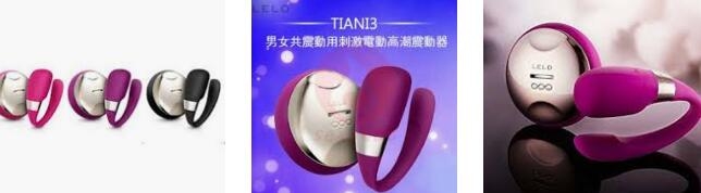 最懂女人心的LELO Tiani3 無線遙控自慰器