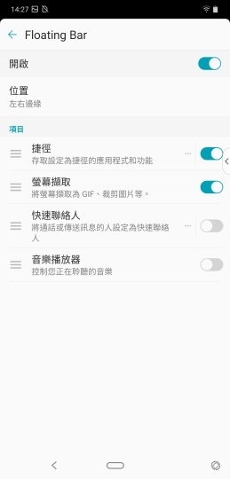 LG G8s ThinQ 不僅拍天涯更「掌」握新功能