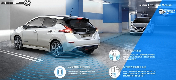 【國內新訊】Nissan Leaf電動掀背國內九月發表,規格配備已先揭曉!