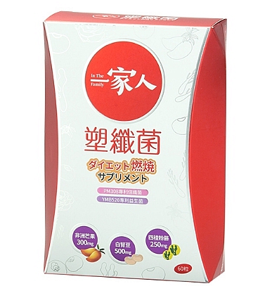 提高代謝的輔助產品  (更新