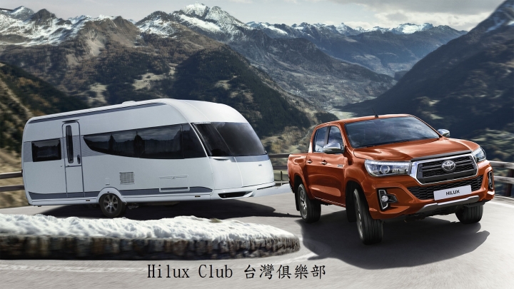 Hilux台灣版資訊露出：拖曳能力