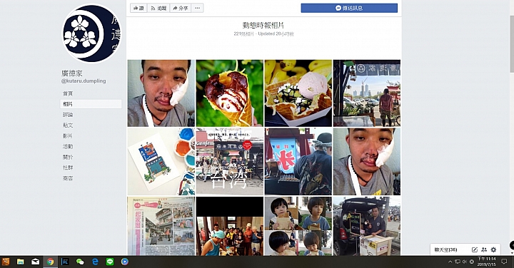 廣德家又有新故事
